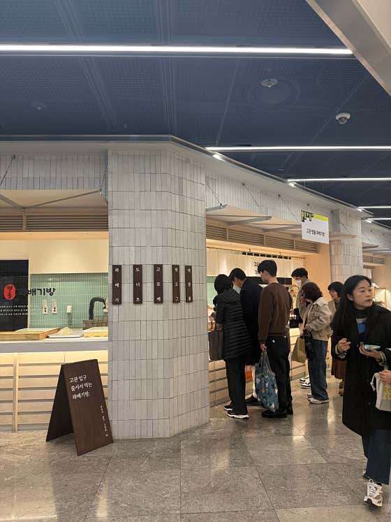 고관 명물 꽈배기방 커넥트현대 부산점 · 네이버 지도·플레이스 2