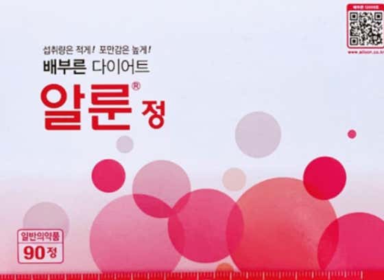 향동달빛약국 · 네이버 지도·플레이스 5