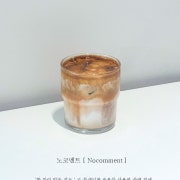 노코멘트 [ Nocomment ] 메뉴 사진(네이버)