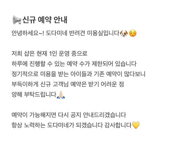도다미네 · 네이버 지도·플레이스 2