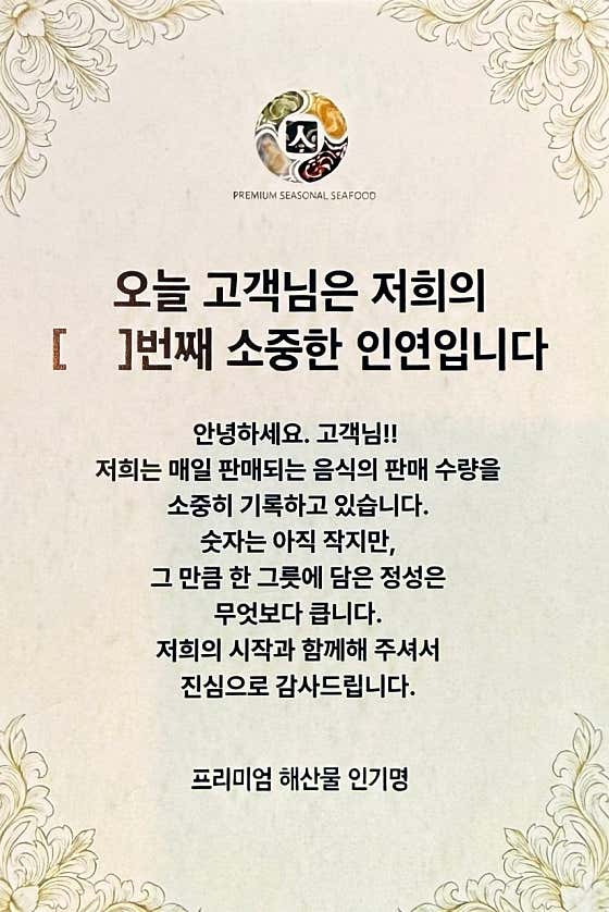 인기명 고소막회 · 네이버 지도·플레이스 7