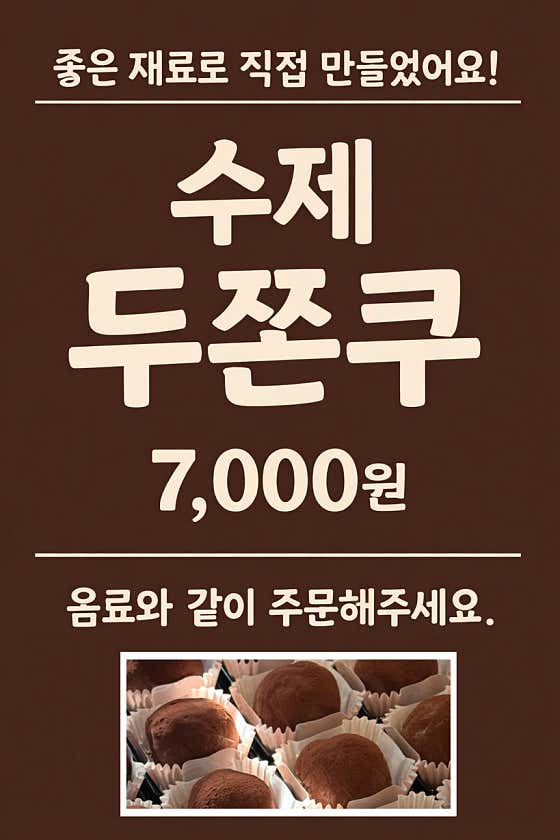 카페 운서동