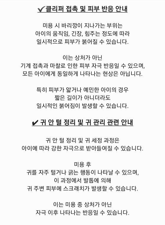 페어리몽드 · 네이버 지도·플레이스 10