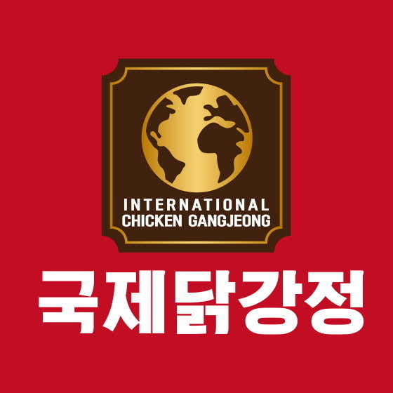 국제닭강정 첨단점