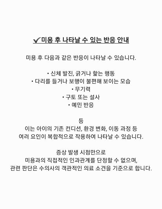 페어리몽드 · 네이버 지도·플레이스 9