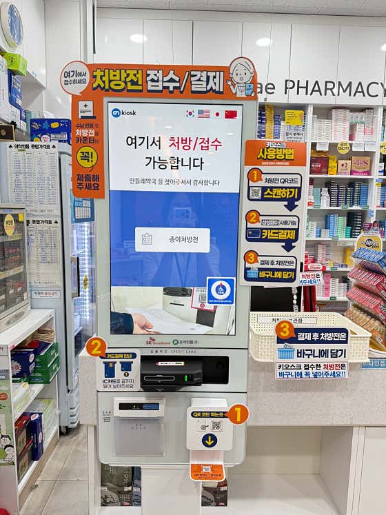 민들레약국 · 네이버 지도·플레이스 5