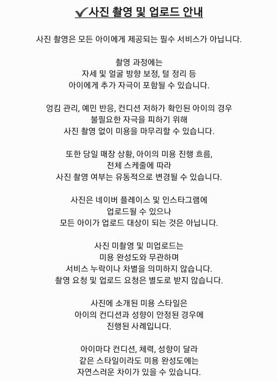 페어리몽드 · 네이버 지도·플레이스 8