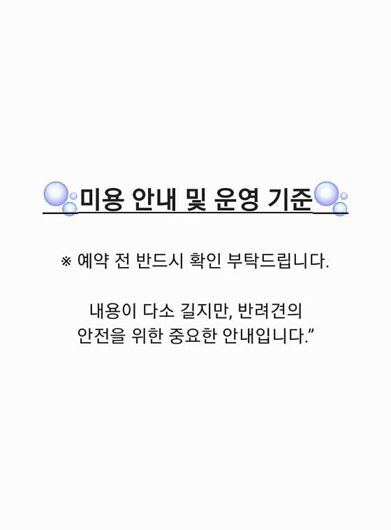 페어리몽드 · 네이버 지도·플레이스 2