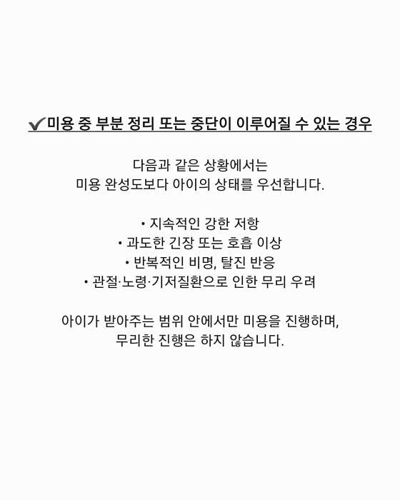 페어리몽드 · 네이버 지도·플레이스 4