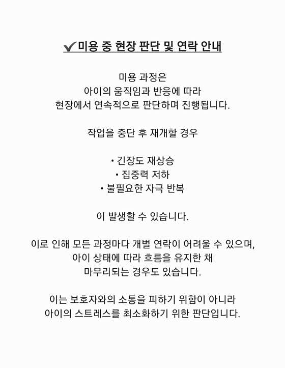페어리몽드 · 네이버 지도·플레이스 7