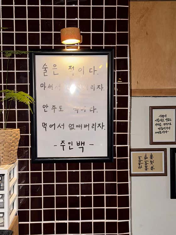낭만에 대하여 · 네이버 지도·플레이스 5