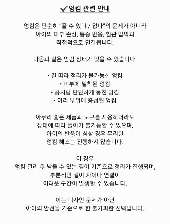 페어리몽드 · 네이버 지도·플레이스 6