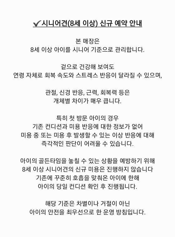 페어리몽드 · 네이버 지도·플레이스 5