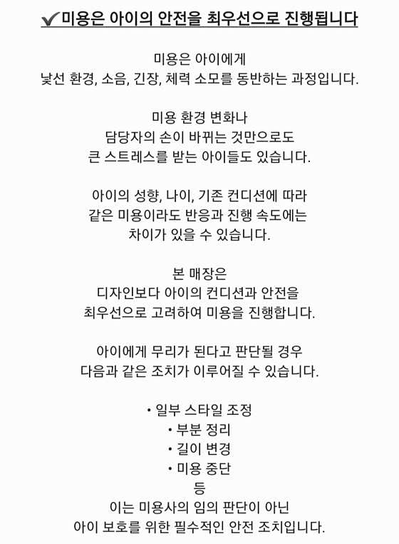 페어리몽드 · 네이버 지도·플레이스 3