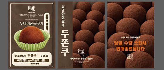 커피로드뷰 광주동명점 · 네이버 지도·플레이스 2