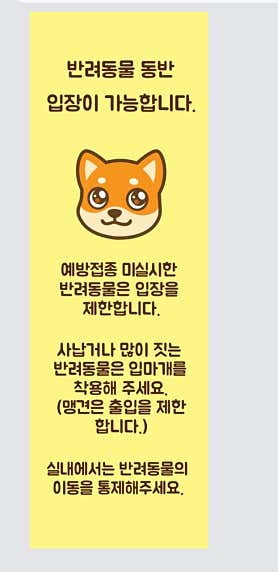 노란팬지브런치카페 · 네이버 지도·플레이스 3