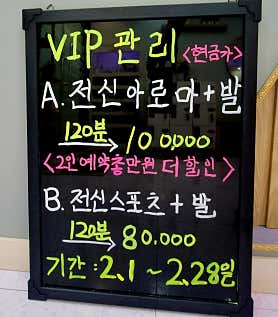 베스트중국전통 (송악) 매장 사진 3