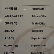 맥주 메뉴 사진(네이버)