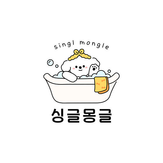 싱글몽글
