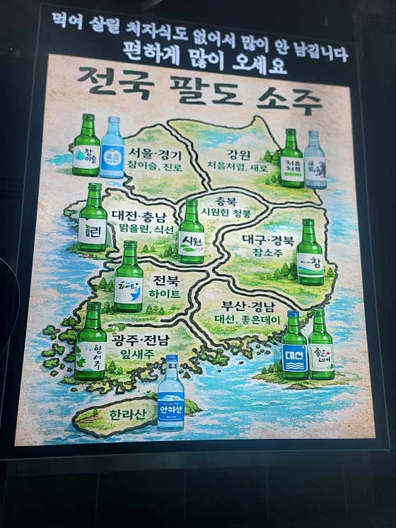 포장마차