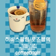 로즈블랙 메뉴 사진(네이버)