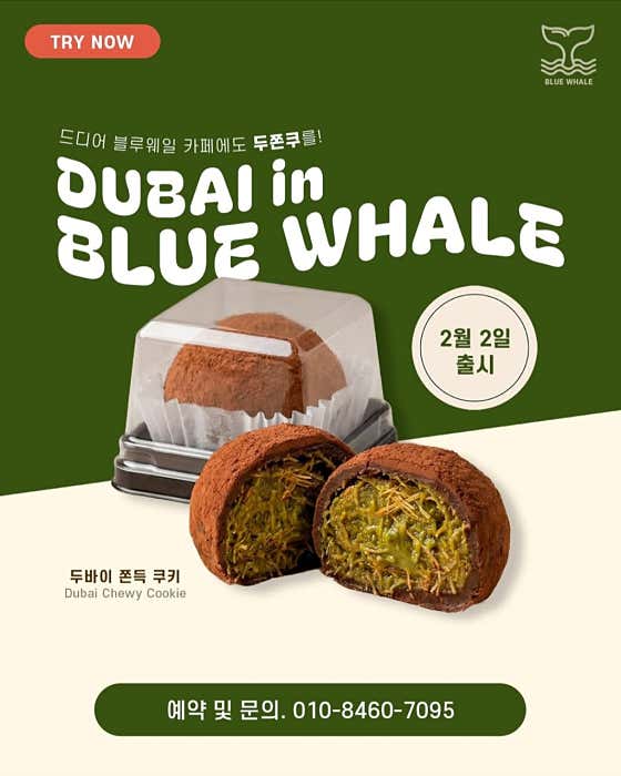 블루웨일 · 네이버 지도·플레이스 8