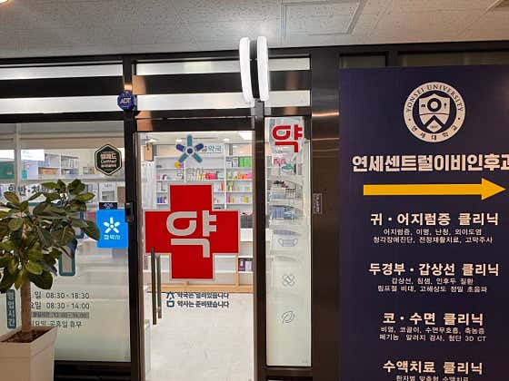 4층약국 · 네이버 지도·플레이스 2