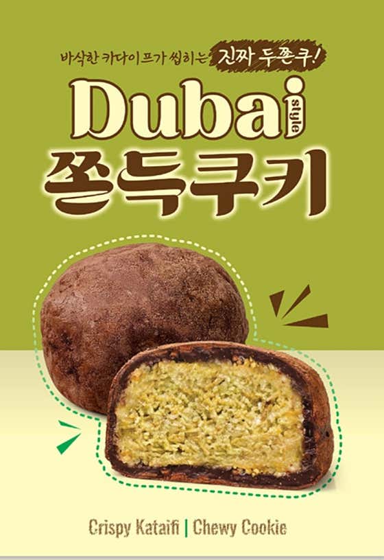 도이창카페 · 네이버 지도·플레이스 4