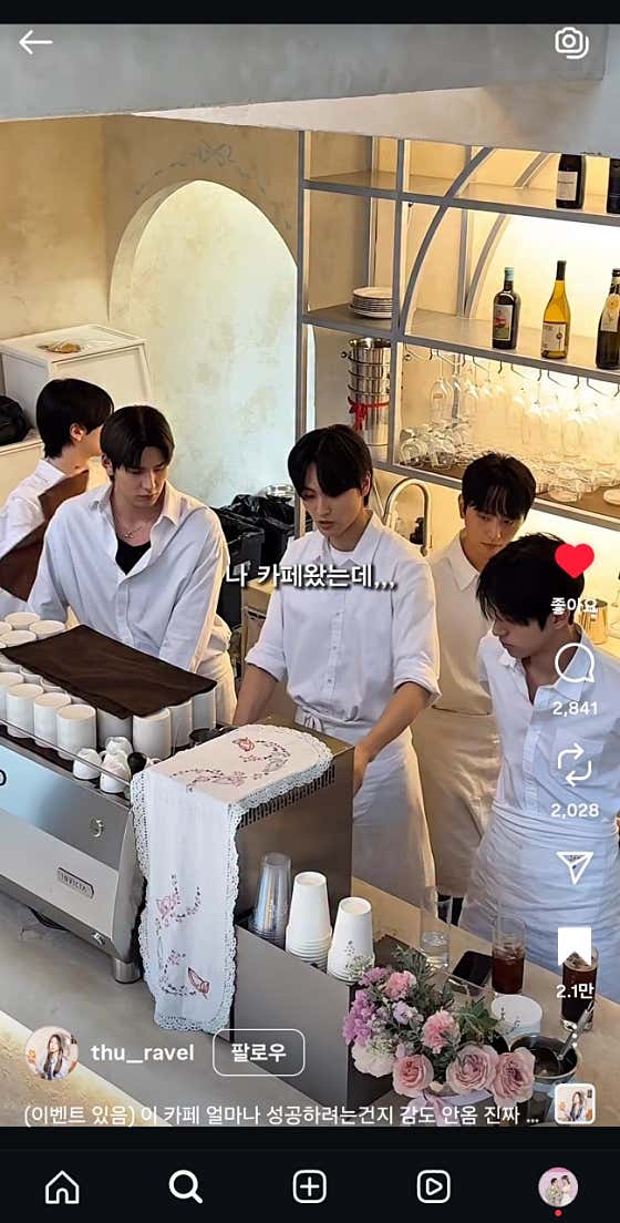 뚜흐느솔
