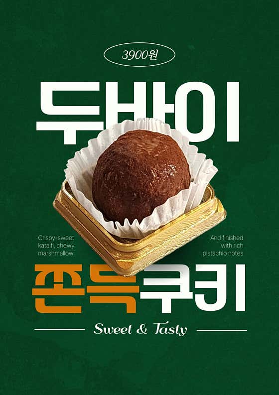 개봉다방 무인카페 · 네이버 지도·플레이스 3