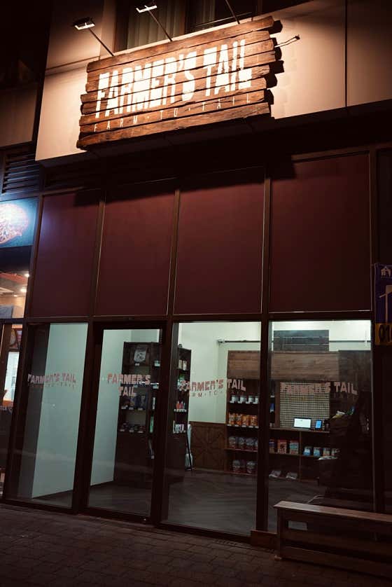 파머스테일