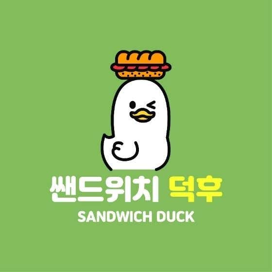쌘드위치덕후 본점