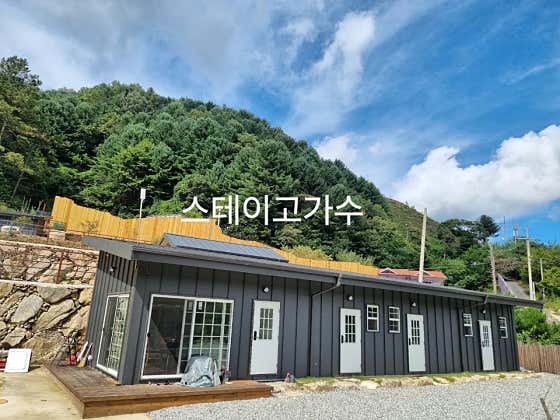 스테이 고가수 · 네이버 지도·플레이스 3
