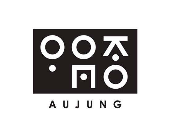 아우정