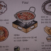떡볶이 메뉴 사진(네이버)