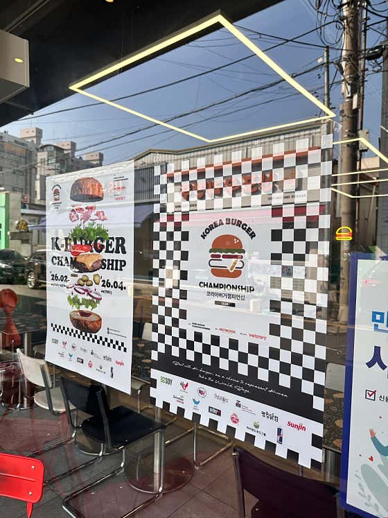 수퍼비버거앤칩스 · 네이버 지도·플레이스 9