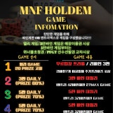 MNF홀덤 가게 사진 2