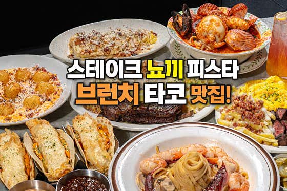 늘상웨돔 · 네이버 지도·플레이스 5