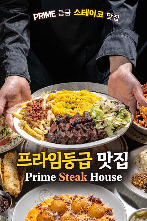 늘상웨돔 · 네이버 지도·플레이스 7