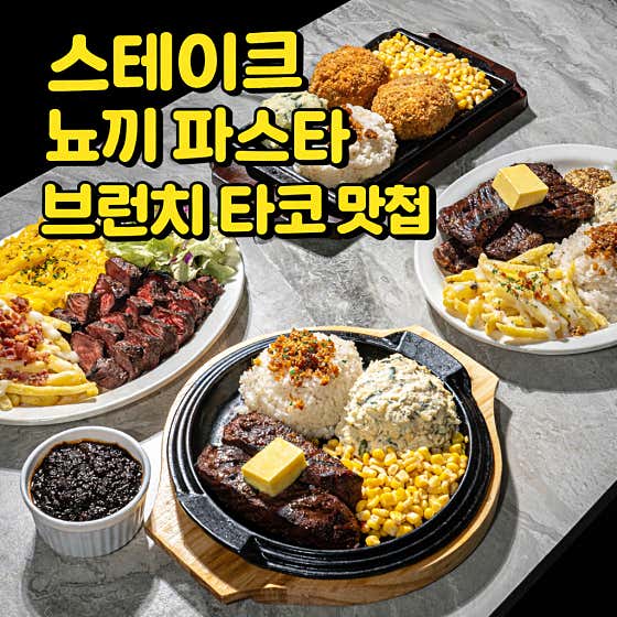 늘상웨돔 · 네이버 지도·플레이스 6