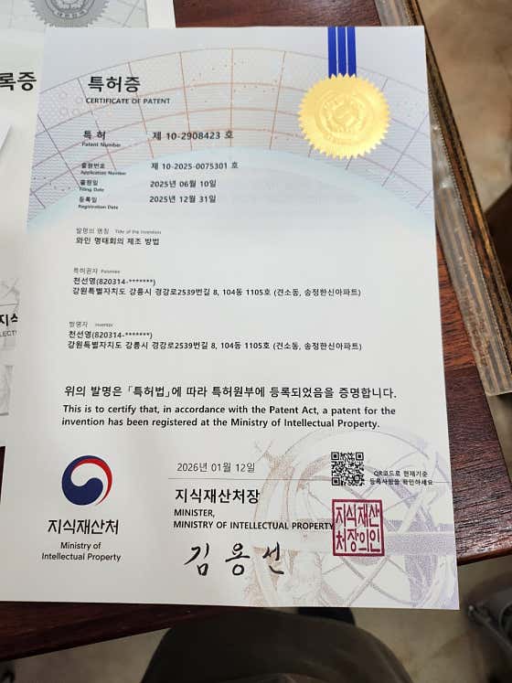 월화의 부엌 · 네이버 지도·플레이스 10
