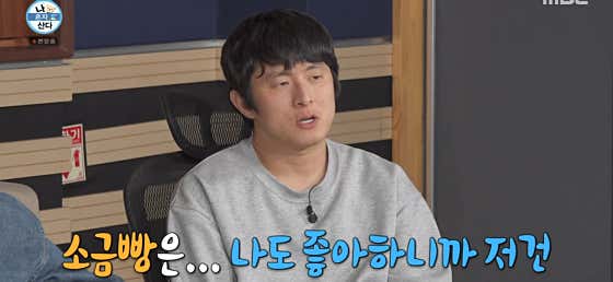 애소아소금빵 · 네이버 지도·플레이스 3