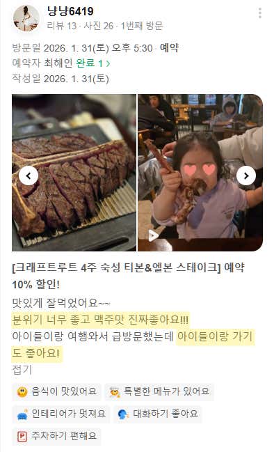 크래프트루트 속초맥주양조장 · 네이버 지도·플레이스 3