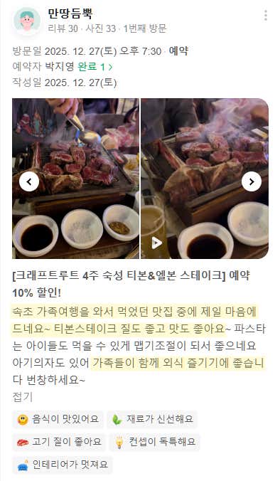 크래프트루트 속초맥주양조장 · 네이버 지도·플레이스 5