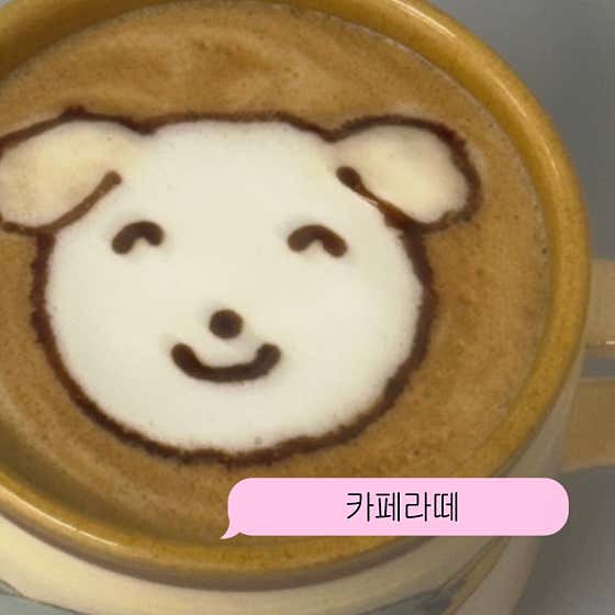 치치카페앤마켓 · 네이버 지도·플레이스 2