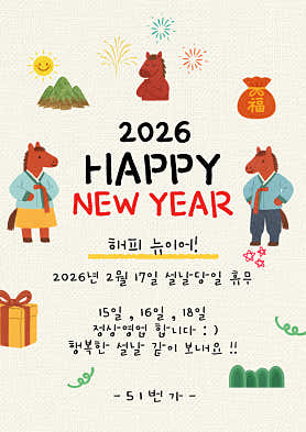51번가 사진 5