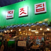 메뉴판 참고! 메뉴 사진(네이버)