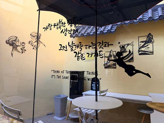 로또 커피점 · 네이버 지도·플레이스 8