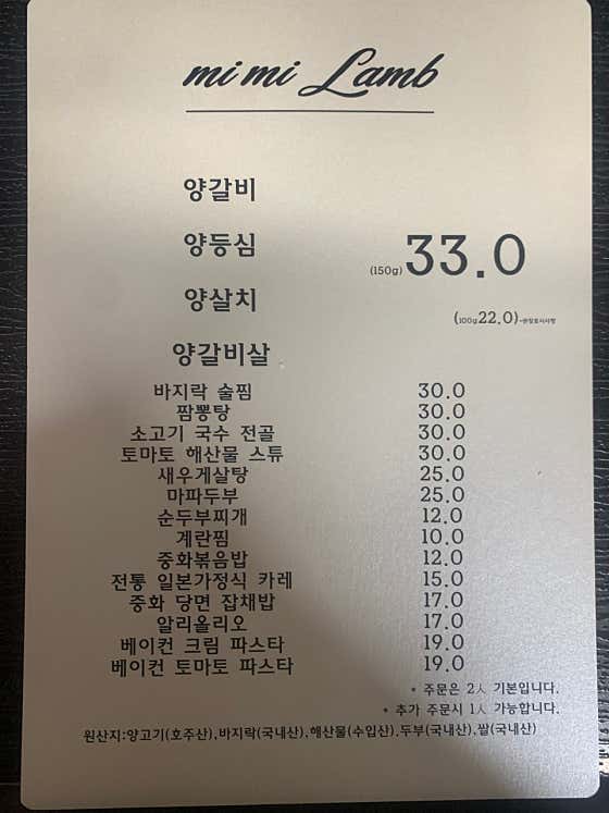 미미 동백점 · 네이버 지도·플레이스 6