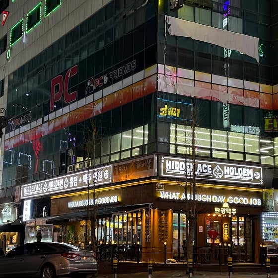 히든에이스 · 네이버 지도·플레이스 5